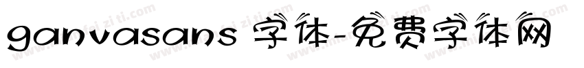 ganvasans 字体字体转换